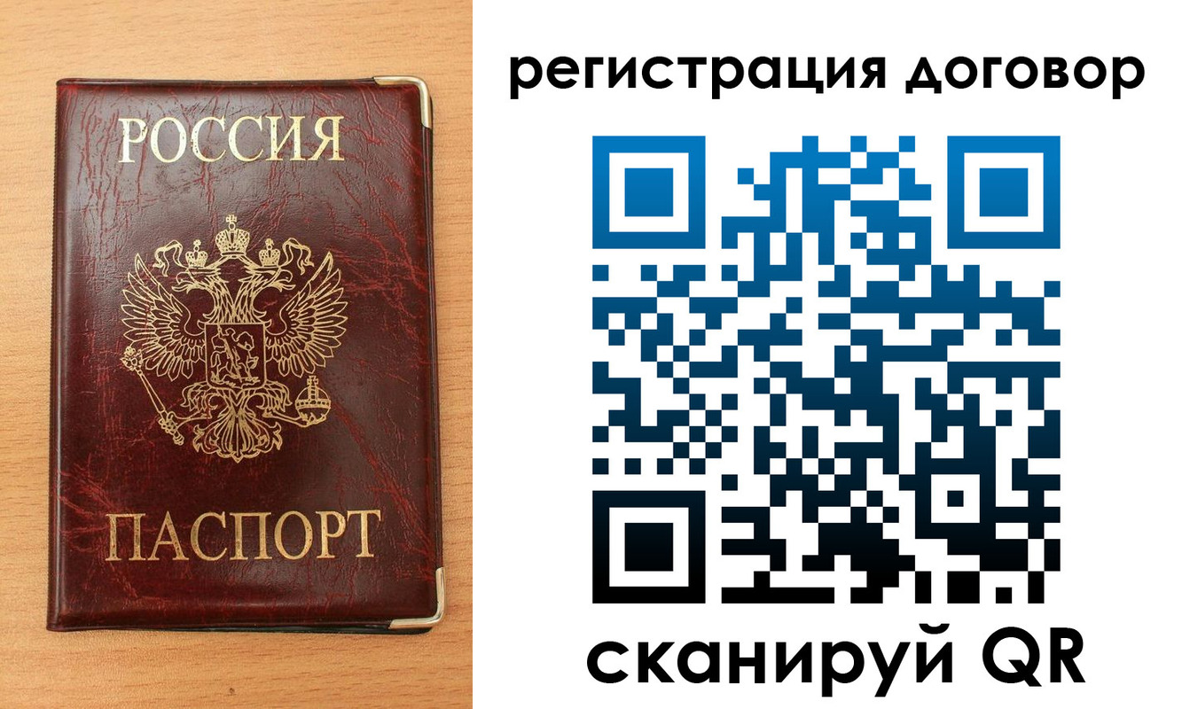 прописка ребенка в Мичуринске